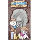 situs web judi slot online Perjalanan dari Kerajaan Yanhuang ke Kerajaan Nanfeng tidak terlalu jauh